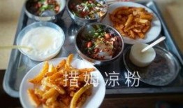 我在拉萨吃瓜,体验地道藏式美食风情