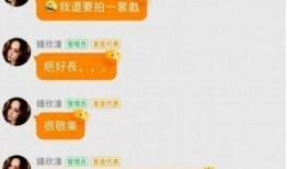 vx群免费吃瓜群