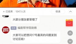 吃瓜直播导演,导演如何打造热门直播盛宴