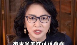 金星直播吃瓜,揭秘娱乐圈幕后真相