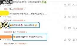 我们的热搜吃瓜,揭秘娱乐圈最新热点事件