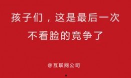 高校吃瓜群文案,揭秘校园里的热点事件与幕后故事