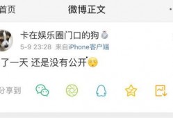 爆料为啥叫吃瓜,网络爆料的趣味起源