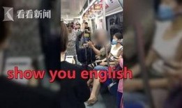 老人吃瓜的视频