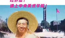 哈体院事件吃瓜,揭秘校园风波背后的真相与反思
