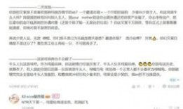 疯狂吃瓜ing,揭秘娱乐圈幕后真相