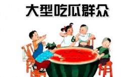 现实了吃瓜群众,吃瓜群众眼中的明星生活