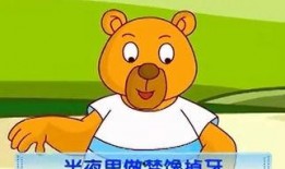 吃瓜歌童谣舞蹈,童趣盎然，舞动欢乐时光