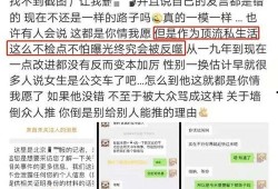 吃瓜新闻记录,盘点近期热门新闻事件