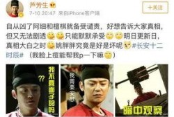 吃瓜搞笑年代文