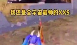 平平无奇吃瓜天才