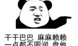 吃瓜路人的眼神,揭秘娱乐圈幕后真相