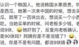 带你吃瓜配乐歌词,带你领略“带你吃瓜”配乐歌词的魅力