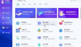 电脑吃瓜用什么软件,揭秘热门软件助你轻松追剧