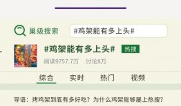 我们的热搜吃瓜,揭秘娱乐圈最新热点事件