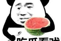 吃瓜才不会长胖,揭秘如何边吃边瘦的秘密