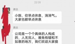 职场吃瓜现场,一场关于八卦与真相的较量