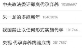 哪个吃瓜软件好