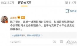 王校长吃瓜评论,揭秘娱乐圈幕后真相