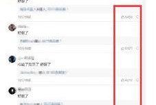 吃瓜网址在哪看,一网打尽热门资讯，轻松掌握热点动态