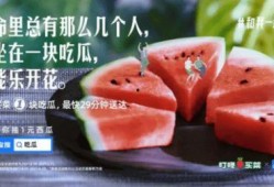 跳舞吃瓜文案,尽享欢乐时光