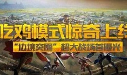 魔兽吃瓜鸡王,吃瓜鸡王传奇，揭秘游戏中的神秘英雄