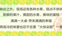 哪个朝代人吃瓜,唐朝宫廷的消夏美食