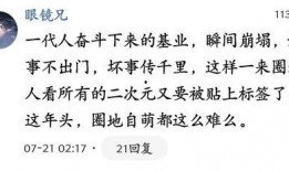 带你吃瓜配乐歌词,带你领略“带你吃瓜”配乐歌词的魅力