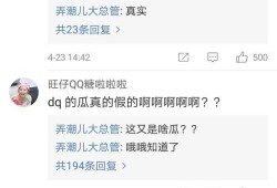 我们的热搜吃瓜,揭秘娱乐圈最新热点事件