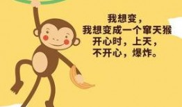 聚会吃瓜搞笑文案短句