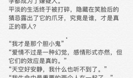 吃瓜人剧本,揭秘娱乐圈背后的真相与秘密