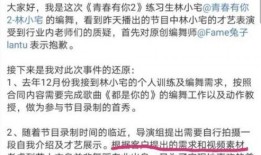 青你2吃瓜链接,揭秘选手幕后故事与精彩瞬间