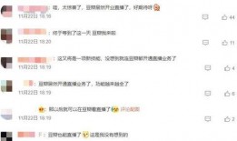 抖音吃瓜赛道,揭秘热门事件背后的真相与笑料