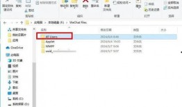 吃瓜微信文件,一场网络热议背后的真相