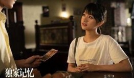 赵晓棠吃瓜,揭秘娱乐圈幕后故事