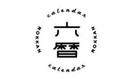 大logo吃日本网纹瓜,网纹瓜成为日本新宠