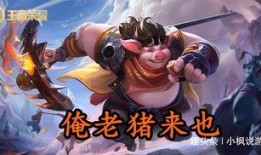 王者荣耀爆料吃瓜,神秘吃瓜事件，揭秘背后真相！