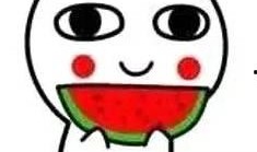 我吃瓜,我吃瓜背后的故事与真相