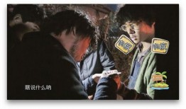 幕后吃瓜郝富贵结局,揭秘结局背后的惊人真相