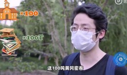 黄冈开学吃瓜视频,一场校园风波背后的真相揭秘