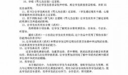 阅读吃瓜歌教案,趣味盎然的课堂互动体验