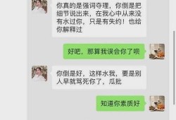 近期常德吃瓜事件,一场网络舆论的风暴与反思