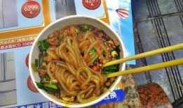 吃瓜床垫酸辣粉