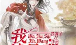 偷香窃玉txt下载吃瓜,揭秘古代宫廷的吃瓜盛宴