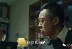 幕后吃瓜郝富贵结局,揭秘结局背后的惊人真相