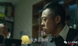 幕后吃瓜郝富贵结局,揭秘结局背后的惊人真相