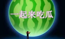 52吃瓜怎么下载,轻松下载，畅享娱乐盛宴