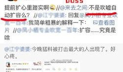 爆料为啥叫吃瓜,网络爆料的趣味起源