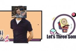 平平无奇吃瓜天才