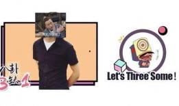 平平无奇吃瓜天才